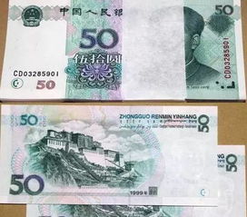 收藏大视界 装帧流通人民币，身边被低估的潜力宝藏